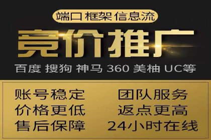 百度推广移动端优化，案例解析