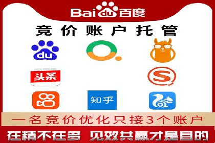 百度竞价价格优化技巧，案例解读