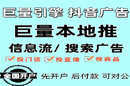 百度竞价广告投放案例剖析
